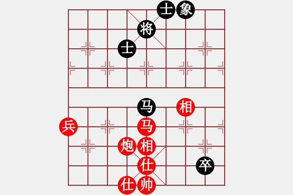 象棋棋譜圖片：‖棋家軍‖皎月[2045059653] -VS- 滿天繁星[2553489337] - 步數：90 