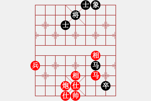 象棋棋譜圖片：‖棋家軍‖皎月[2045059653] -VS- 滿天繁星[2553489337] - 步數：93 