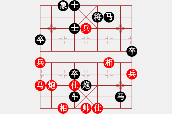 象棋棋譜圖片：黃馨葶(無極)-負-踏破華山(地煞) - 步數(shù)：110 