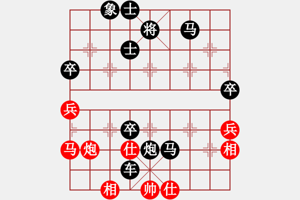 象棋棋譜圖片：黃馨葶(無極)-負-踏破華山(地煞) - 步數(shù)：114 