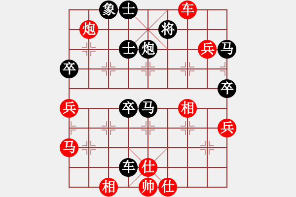 象棋棋譜圖片：黃馨葶(無極)-負-踏破華山(地煞) - 步數(shù)：90 