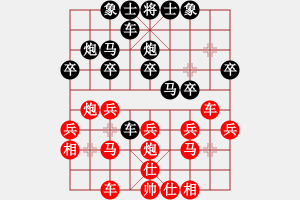 象棋棋譜圖片：芳君(6段)-勝-揚州棋俠(9段) - 步數：20 