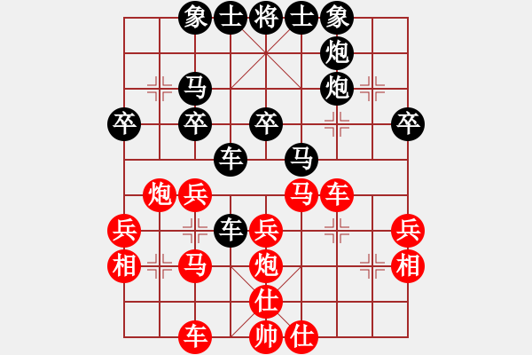 象棋棋譜圖片：芳君(6段)-勝-揚州棋俠(9段) - 步數：30 