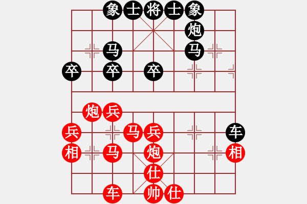 象棋棋譜圖片：芳君(6段)-勝-揚州棋俠(9段) - 步數：40 