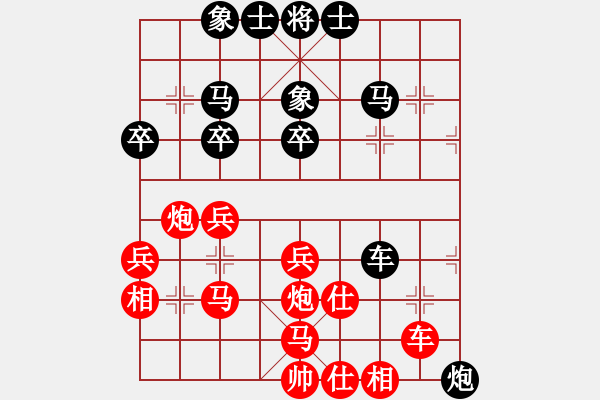 象棋棋譜圖片：芳君(6段)-勝-揚州棋俠(9段) - 步數：50 