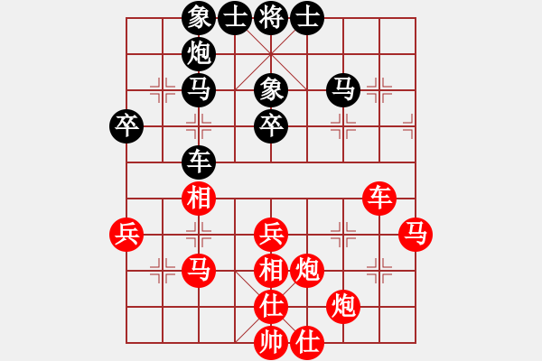 象棋棋譜圖片：芳君(6段)-勝-揚州棋俠(9段) - 步數：70 