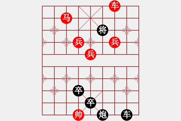 象棋棋譜圖片：N. 雜貨店老板－難度高：第091局 - 步數(shù)：0 