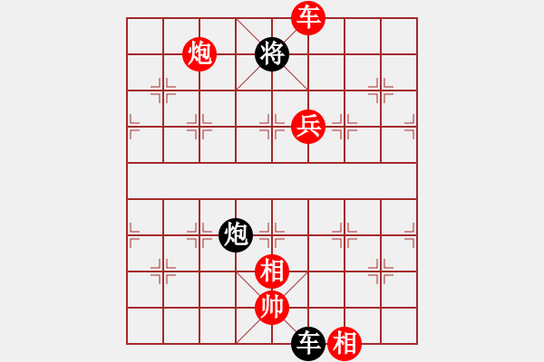 象棋棋譜圖片：紫薇花對紫微郎 勝 彩云間 - 步數(shù)：110 