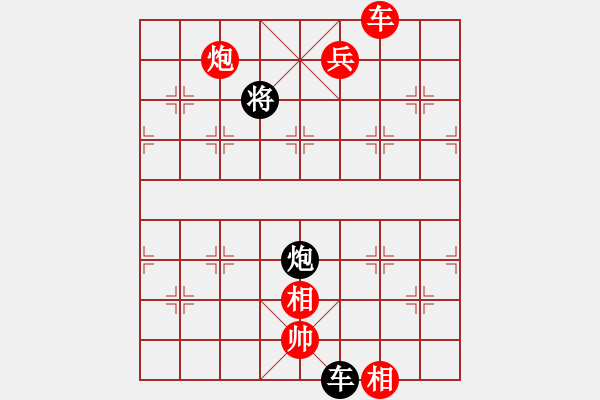 象棋棋譜圖片：紫薇花對紫微郎 勝 彩云間 - 步數(shù)：120 