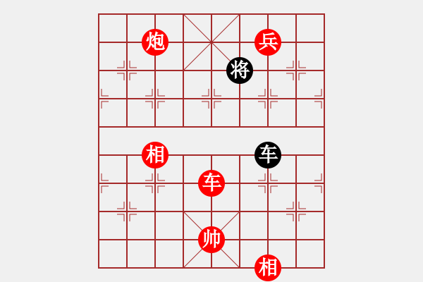 象棋棋譜圖片：紫薇花對紫微郎 勝 彩云間 - 步數(shù)：129 