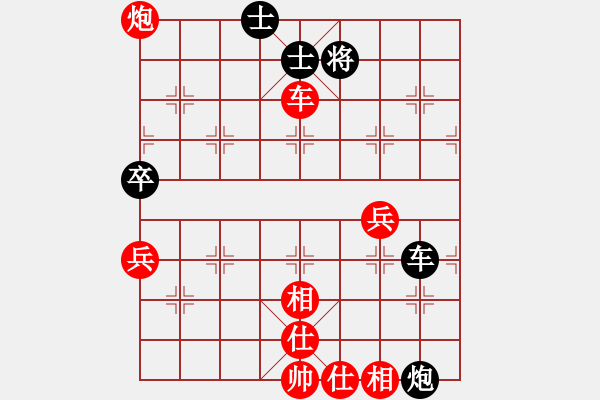 象棋棋譜圖片：紫薇花對紫微郎 勝 彩云間 - 步數(shù)：80 