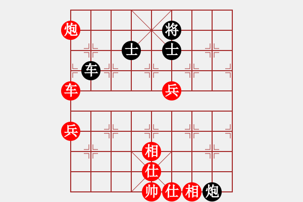 象棋棋譜圖片：紫薇花對紫微郎 勝 彩云間 - 步數(shù)：90 