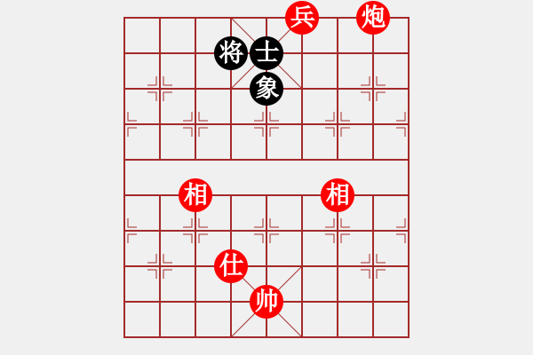 象棋棋譜圖片：炮高兵單缺士例勝士象全(二) - 步數(shù)：20 