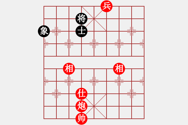 象棋棋譜圖片：炮高兵單缺士例勝士象全(二) - 步數(shù)：30 