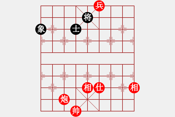 象棋棋譜圖片：炮高兵單缺士例勝士象全(二) - 步數(shù)：40 