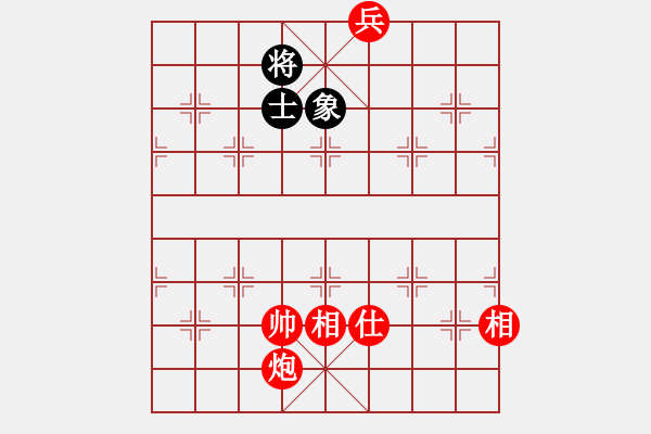 象棋棋譜圖片：炮高兵單缺士例勝士象全(二) - 步數(shù)：47 