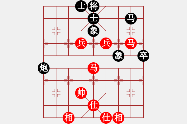 象棋棋譜圖片：王瑩(9星)-勝-河北侯文博(7星) - 步數(shù)：70 