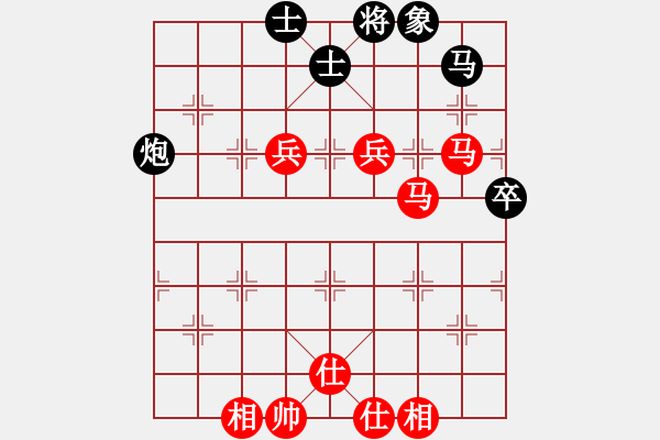 象棋棋譜圖片：王瑩(9星)-勝-河北侯文博(7星) - 步數(shù)：80 