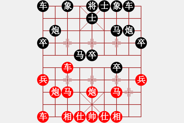 象棋棋譜圖片：grgarfeild(2段)-負-liupeigong(4段) - 步數(shù)：20 