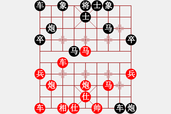 象棋棋譜圖片：grgarfeild(2段)-負-liupeigong(4段) - 步數(shù)：30 