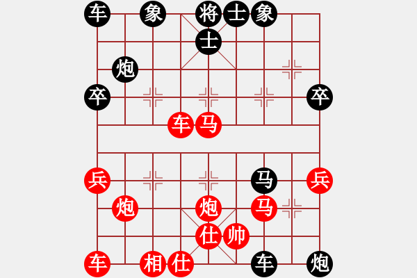 象棋棋譜圖片：grgarfeild(2段)-負-liupeigong(4段) - 步數(shù)：40 