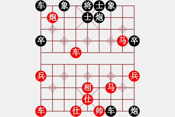 象棋棋譜圖片：grgarfeild(2段)-負-liupeigong(4段) - 步數(shù)：50 