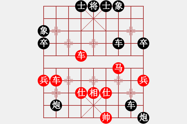 象棋棋譜圖片：grgarfeild(2段)-負-liupeigong(4段) - 步數(shù)：76 