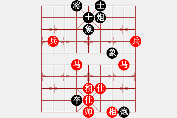 象棋棋譜圖片：xwhyyy(5r)-和-好運刀手(9段) - 步數(shù)：100 