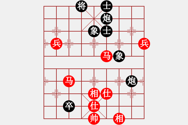 象棋棋譜圖片：xwhyyy(5r)-和-好運刀手(9段) - 步數(shù)：110 