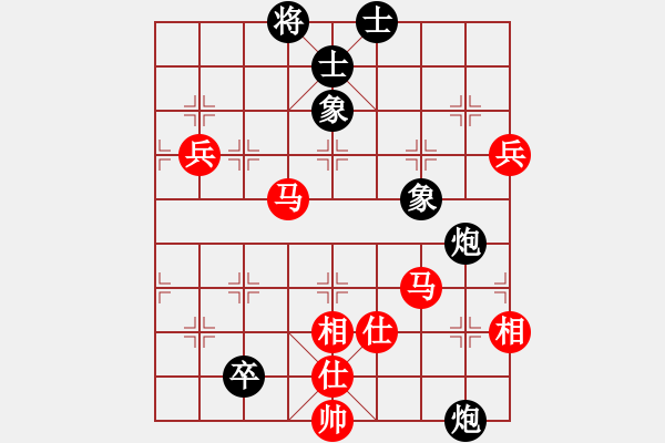 象棋棋譜圖片：xwhyyy(5r)-和-好運刀手(9段) - 步數(shù)：120 