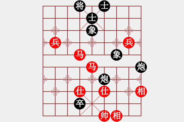 象棋棋譜圖片：xwhyyy(5r)-和-好運刀手(9段) - 步數(shù)：130 