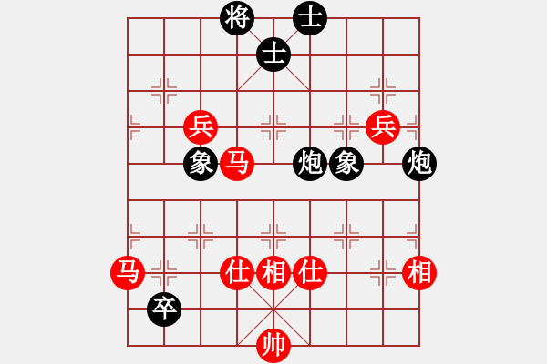 象棋棋譜圖片：xwhyyy(5r)-和-好運刀手(9段) - 步數(shù)：140 