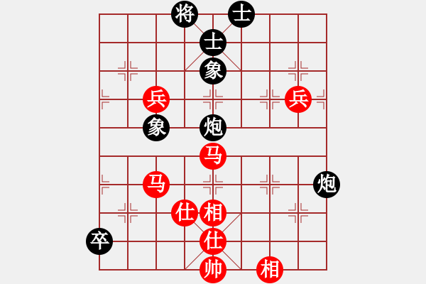 象棋棋譜圖片：xwhyyy(5r)-和-好運刀手(9段) - 步數(shù)：150 