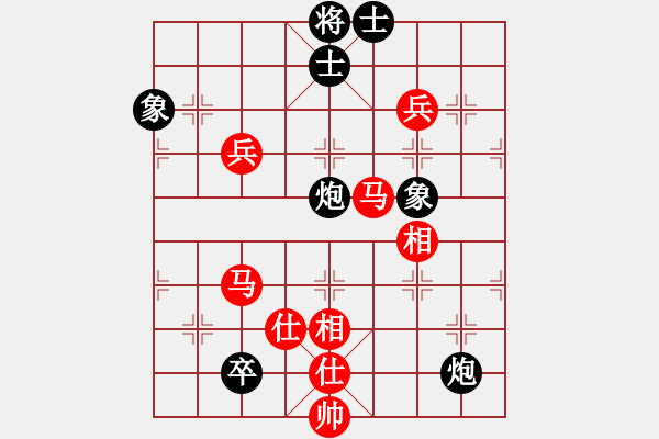 象棋棋譜圖片：xwhyyy(5r)-和-好運刀手(9段) - 步數(shù)：170 