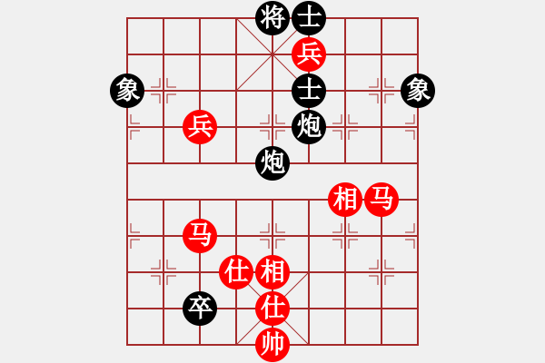 象棋棋譜圖片：xwhyyy(5r)-和-好運刀手(9段) - 步數(shù)：180 