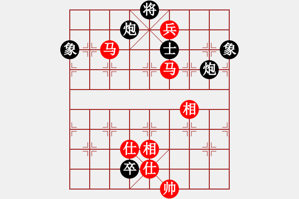 象棋棋譜圖片：xwhyyy(5r)-和-好運刀手(9段) - 步數(shù)：210 