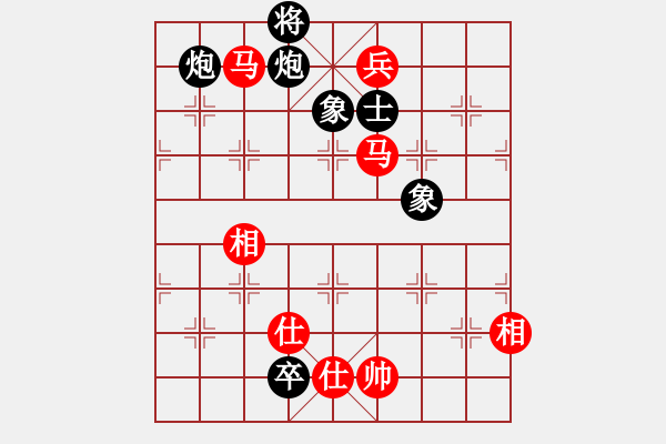 象棋棋譜圖片：xwhyyy(5r)-和-好運刀手(9段) - 步數(shù)：230 