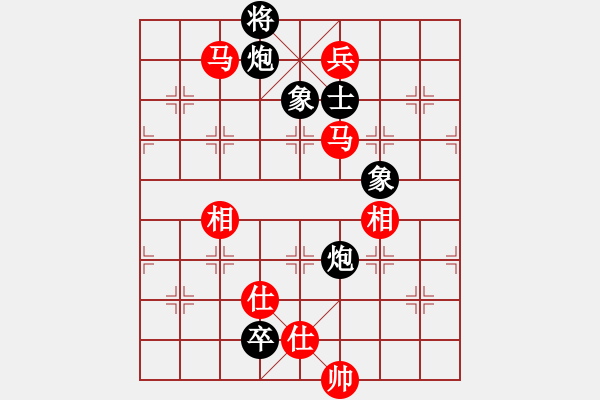 象棋棋譜圖片：xwhyyy(5r)-和-好運刀手(9段) - 步數(shù)：250 