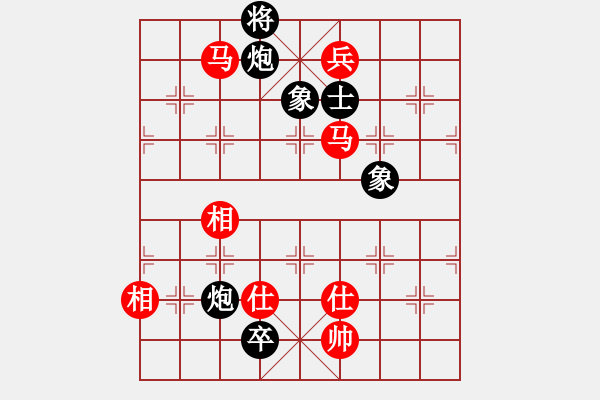 象棋棋譜圖片：xwhyyy(5r)-和-好運刀手(9段) - 步數(shù)：260 