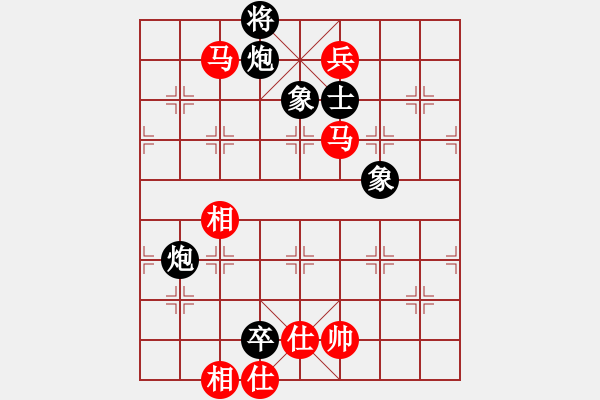 象棋棋譜圖片：xwhyyy(5r)-和-好運刀手(9段) - 步數(shù)：280 