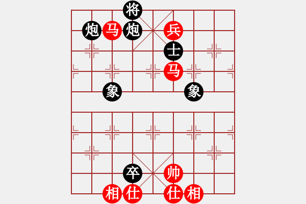 象棋棋譜圖片：xwhyyy(5r)-和-好運刀手(9段) - 步數(shù)：290 