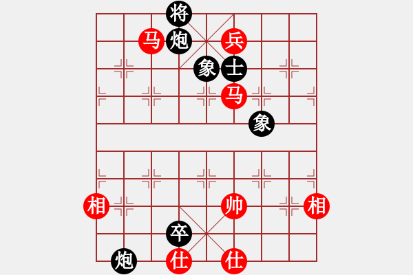 象棋棋譜圖片：xwhyyy(5r)-和-好運刀手(9段) - 步數(shù)：300 