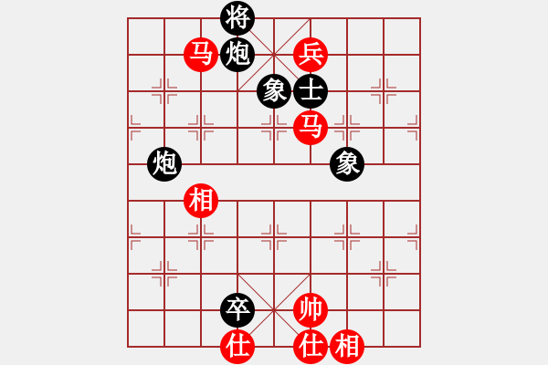 象棋棋譜圖片：xwhyyy(5r)-和-好運刀手(9段) - 步數(shù)：310 