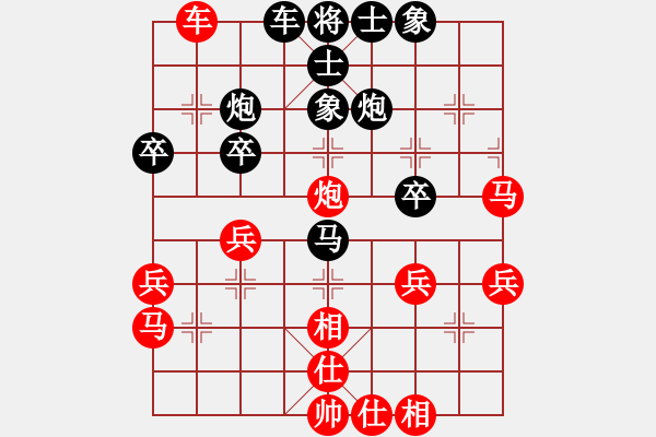 象棋棋譜圖片：xwhyyy(5r)-和-好運刀手(9段) - 步數(shù)：40 