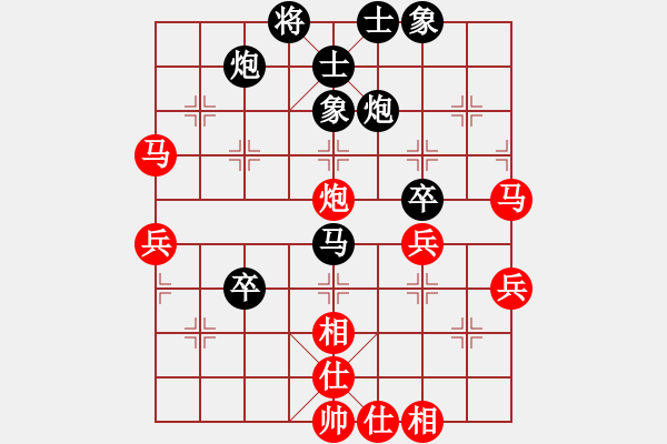 象棋棋譜圖片：xwhyyy(5r)-和-好運刀手(9段) - 步數(shù)：50 