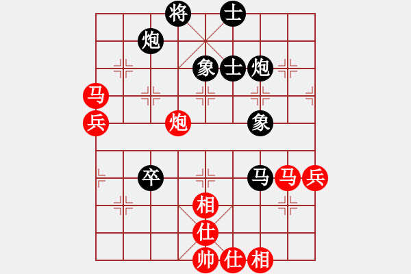 象棋棋譜圖片：xwhyyy(5r)-和-好運刀手(9段) - 步數(shù)：60 