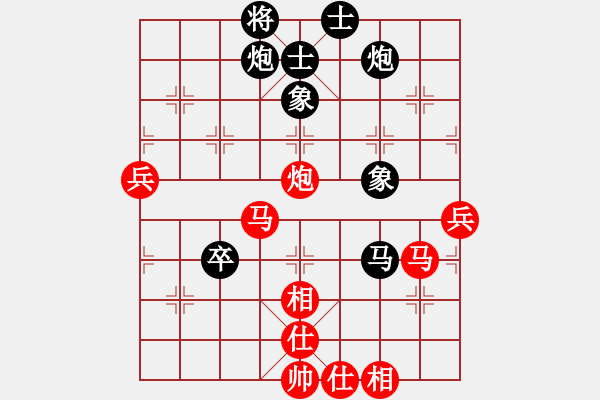 象棋棋譜圖片：xwhyyy(5r)-和-好運刀手(9段) - 步數(shù)：70 