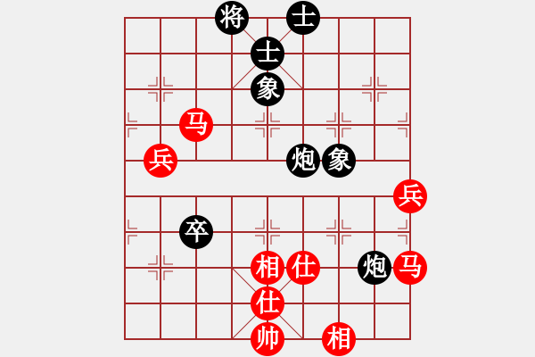 象棋棋譜圖片：xwhyyy(5r)-和-好運刀手(9段) - 步數(shù)：90 