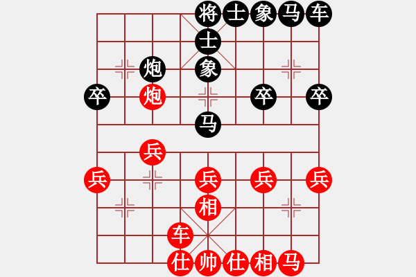 象棋棋譜圖片：東帝(6星)-負-qiyiyang(9星) - 步數(shù)：30 