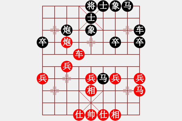 象棋棋譜圖片：東帝(6星)-負-qiyiyang(9星) - 步數(shù)：34 